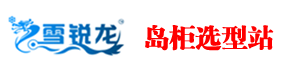 微耕機(jī)廠家